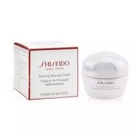 Shiseido Firming Massage Mask 50 ml มาสก์กระชับผิว