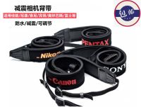 【Original import】 Elastic shock-absorbing camera strap suitable for Canon Nikon Sony Pentax shoulder strap camera strap waterproof belt free ship