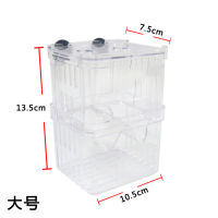 【cw】 Guppy Incubator Double-Layer Self-Floating Incubator Juvenile Fish Breeding Acrylic Isolation Douyu Large