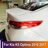 ฝาครอบไฟท้ายไฟท้ายโครเมี่ยมสำหรับ Kia K5 Optima 2016 2017 ABS สีกรอบฝาครอบล้อชุดไฟท้ายอุปกรณ์เสริมภายนอก