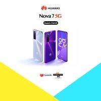 ?New? Huawei Nova 7 5G Ram8+Rom256GB??เครื่องศูนย์ไทย สามารถเข้าศูนย์หัวเว่ยได้ทุกที่ทั่วประเทศไทย??