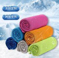 INSTANT COOLING TOWEL ผ้าขนหนู ผ้าขนหนูทำความเย็น ผ้าขนหนูเย็น ผ้าซับเหงื่อ ผ้าขนหนูกีฬา ผ้าซับน้ำผ้าขนหนูเล็ก  ผ้าเอนกประสงค์ ผ้าเย็นคละสี