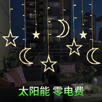 Solar Star Moon Curtain Light Balcony Terrace Villa Courtyard Garden Decorative Light Fence Night Light