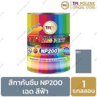 ( PRO+++ ) โปรแน่น.. สีทากันซึม เฉด สีฟ้า สีนาโน ซูเปอร์ อาร์เมอร์ ทีพีไอ NP200 (Water Proof) ขนาด 1 แกลลอน ราคาสุดคุ้ม วอลเปเปอร์ ติด ผนัง วอลเปเปอร์ สวย ๆ วอลเปเปอร์ 3d วอลเปเปอร์ สี ขาว