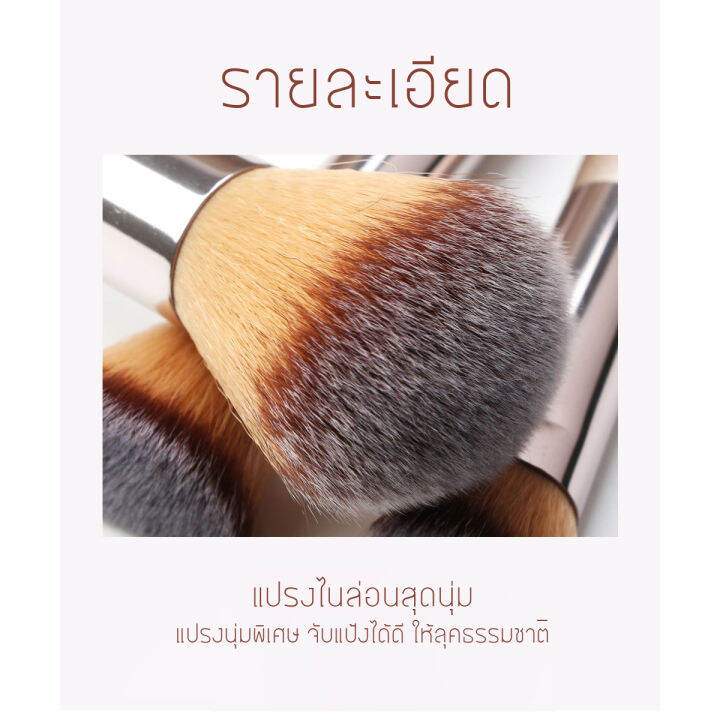 พรีเมียมเซ็ทแปรงแต่งหน้า-10-ชิ้น-มีหัวแปรง10-แบบ-ขนแปรงนิ่ม-ซื้อเซ็ทคุ้มกว่าแน่นอนจ้า