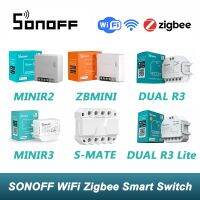 อุปกรณ์ควบคุมการเปิดปิดไวไฟ Zigbee Mini สวิตช์อัจฉริยะ DIY ZBMINI / MINIR2 / MINIR3 / DUALR3 / DUALR3 Lite สวิตช์ทำงานได้กับ Alexa Google Home