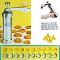 กระบอกกดคุกกี้ เครื่องกดปั๊มทำคุกกี้ บิสกิต อลูมิเนียม 10pcs/setรุ่น Biscuits Press