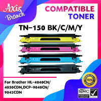 AXIS BRANCH ตลับหมึกเลเซอร์โทนเนอร์ TN150/TN150BK/TN150C/TN150M/TN150Y สำหรับ Brother printer HL-4040CN/4050CDN/DCP-2040CN/2042CDN/MFC-9440CN/9040