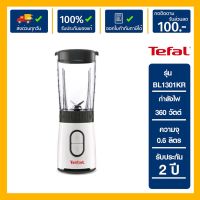 Tefal เครื่องปั่นแบบพกพา 350w รุ่น BL1301KR  ประกัน 2 ปี จากบริษัท