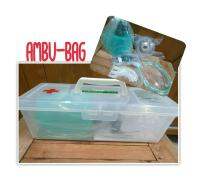 ชุด ช่วยหายใจแบบบีบมือ Ambu Bag Topster อุปกรณ์ปฐมพยาบาล