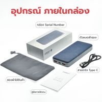 Eloop E45 แบตสำรองชาร์จเร็ว 20000mAh QC4.0 | PD 3.0 45W PowerBank Quick Charge