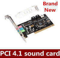 100 ใหม่คลาสสิกการ์ดเสียง PCI 4.1ช่องเดสก์ท็อปคอมพิวเตอร์การ์ดเสียงในตัว Full Duplex เทป DW-CM14CH จัดส่งฟรี