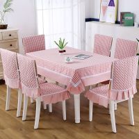 [COD] chair tablecloth cushion set rectangular dining stool