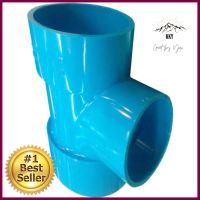 สามทางบาง 90 องศา ท่อน้ำไทย 4" สีฟ้าTEE PIPE FITTING 90-DEGREE THAI PIPE 4IN BLUE **ด่วน สินค้าเหลือไม่เยอะ**