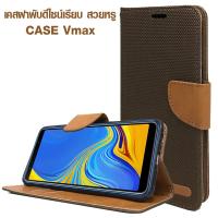 VMAX เคส  Apple iPhone XR / ไอโฟน เอ็กซ์ อาร์ จอ 6.1 นิ้ว รุ่น Flip Series ชนิด แบบเปิดปิด แบบมีเข็มขัด  แบบ TPU   ตั้ั้งได้