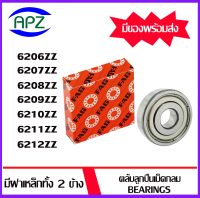 ตลับลูกปืนเม็ดกลม ฝาเห็ลกทั้ง 2 ข้าง   6206ZZ  6207ZZ  6208ZZ  6209ZZ  6210ZZ  6211ZZ  6212ZZ    ( BALL BEARINGS )   6206-2Z  6207-2Z  6208-2Z  6209-2Z  62010-2Z   6211-2Z  6212-2Z  จัดจำหน่ายโดย Apz