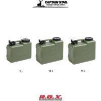 CAPTAIN STAG ANTIBACTERIAL BOLDY WATER TANK (OLIVE) ถังน้ำ ถังน้ำพกพา ถังน้ำแคมป์ปิ้ง