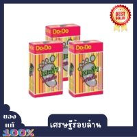 DODO สบู่เตะฝ้า หน้าใสวิ๊ง สบู่ก้อนดำๆ 60g. ( 3 ก้อน )