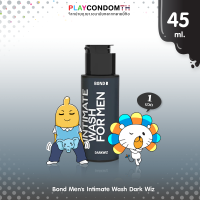 Bond Mens Intimate Wash Dark Wiz สูตรเย็น กลิ่นหอม ล้างทำความสะอาดน้องชาย ขนาด 45 ml. (1 ขวด)