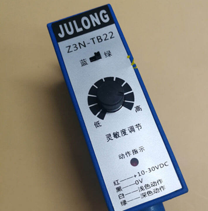 For Julong Z3NTB22 color mark sensor JULONG / bag making