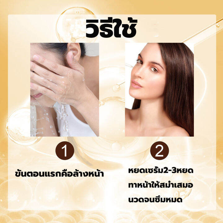 ใหม่-eelhoe-เซรั่มซ่อมแซมผิว-30ml-เซรั่มผิวหน้า-เซรั่มบำรุงผิวหน้า-กระชับหน้า-ทาผิวหน้า-เซรั่มหน้าใส-เอสเซ้นส์-ครีมหน้าเรียว-กระชับใบหน้า-ครีมปรับรูปหน้า-ครีมทากระชับผิวหน้า-ครีมเซรั่มหน้าเรียว-ครีมกร