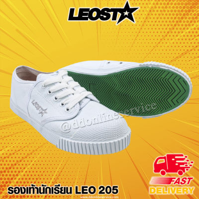 LEOSTA รองเท้าผ้าใบนักเรียน รองเท้านักเรียนผู้ชาย รองเท้าลีโอ ทรงนันยาง (สีน้ำตาล,สีดำ,สีขาว)  รุ่น 205LEO