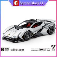 Sembo Block SY8313 เลโก้รถ Lamborghini ขนาดใหญ่ จำนวน 684 ชิ้น