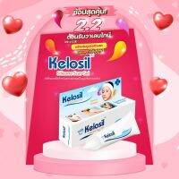 พร้อมส่ง Kelosil ซิลิโคนเจล Maxxlife ช่วยลดรอยแผลเป็น แผลนูน คีรอยด์ 10 กรัม