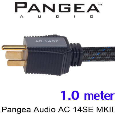 ของแท้ PANGEA AUDIO AC 14SE MKII SIGNATURE POWER CABLE (1.0 METER) ประกันศูนย์ไทย / ร้าน All Cable