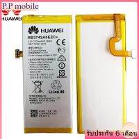 แบตเตอรี่ Huawei Ascend P8 Lite HB3742A0EZC + TAG-L21 L22 L23 L01  2200 mAh + เครื่องมือ