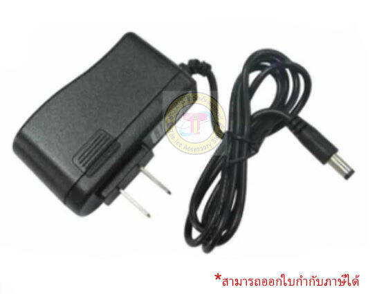 adapter-lumita-power-supply-camera-12v2a-ขนาดหัว-5-5-2-5mm-ใช้กับกล้องวงจรปิด