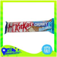 ?Free Delivery Kitkat Chunky Wafer In Chocolate With Cookies And Cream 38G  (1/item) Fast Shipping.