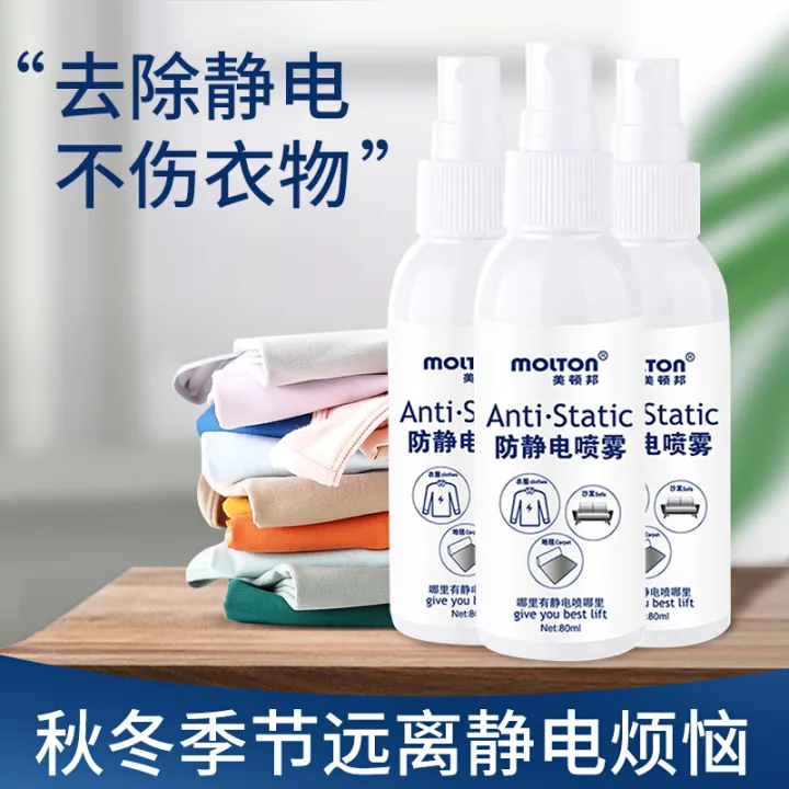 AntiStatic Spray Clothes AntiStatic Water Lasting Destatic Clothing