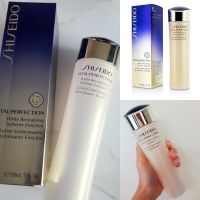 แท้100%SHISEIDO Vital-Perfection White Revitalizing Softener 150ml โลชั่นปรับผิวนุ่ม ชุ่มชื่น