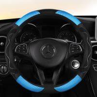 2023 New figure 8 honeycomb steering wheel cover Steering Wheels Accessories