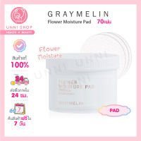 แท้100% Graymelin Flower Moisture Pad (70 แผ่น)