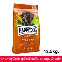 Happy Dog Sensible Toscana อาหารสุนัขโต ทำหมัน และควบคุมน้ำหนัก สูตรเนื้อเป็ดและปลาแซลมอน 12.5 กก. (1ถุง)