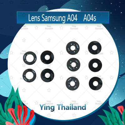 เลนกล้อง Samsung A04s อะไหล่เลนกล้อง กระจกเลนส์กล้อง กระจกกล้องหลัง Camera Lens (ได้1ชิ้นค่ะ) อะไหล่มือถือ คุณภาพดี Ying Thailand