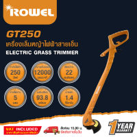 ROWEL RW-GT250 โรเวล เครื่องเล็มหญ้าไฟฟ้า