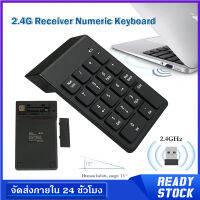 คีย์มินิ คีย์บอร์ดไร้สาย แป้นพิมพ์ตัวเลข คีย์บอร์ด แป้นตัวเลข Number Mini Keypad 19keys มีสาย เชื่อมต่อพอร์ตUSB keyboard B59