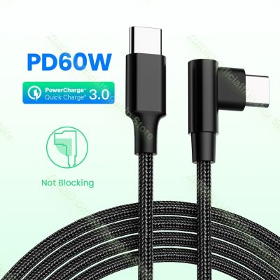 Chaunceybi Elbow USB Type C to Cable for S9 S8 60W 3.0 USB-C Fast Macbook Air Cord 1/2/3m