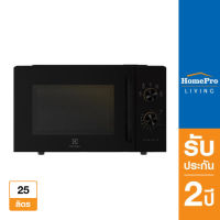 [ส่งฟรี] ELECTROLUX ไมโครเวฟ EMM25D22BM 25 ลิตร