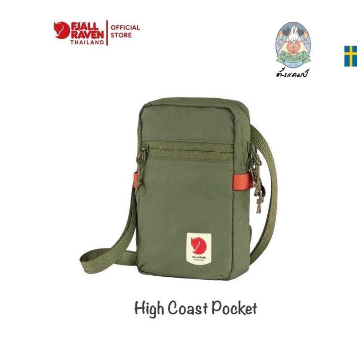 fjallraven-high-coast-pocket