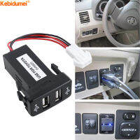 Kebidumei ที่ชาร์จรถแบบ Dual USB 12V ~ 24V เป็น5V/2.1A USB เครื่องแปลงพลังงานรถยนต์สำหรับ TOYOTA VIGO