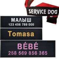 2 PCS Personalized Reflective Dog Name Tag Custom Label Nameplate Velcro Cat Dogs Harness Patch Supplies