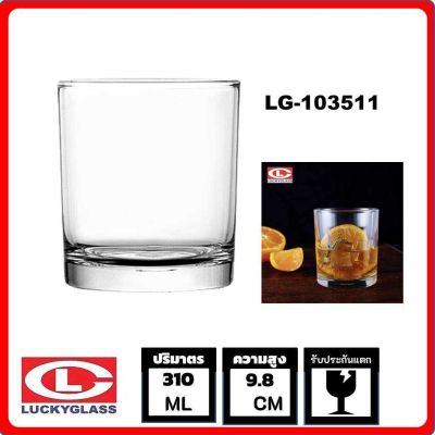 Lucky Glass แก้วน้ำใส แก้วน้ำดื่ม LG-103511 แก้วเป็กช็อต classic shot glass 310 ML.