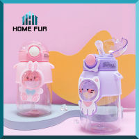 Home Fur กระบอกน้ำพลาสติกแบบใส ขนาดพกพา กระบอกน้ำเด็ก ลายน่ารัก มีสายคล้อง ใช้งานสะดวก