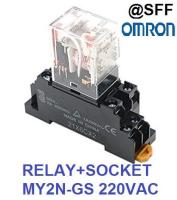 OMRON RELAY MY2N-GS AC220V + socket รีเรย์ 8 ขา 220V + ฐาน omron จากศูนย์แท้ในไทย