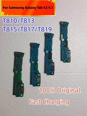 เครื่องชาร์จ USB ดั้งเดิมโหลดพอร์ตโหลดบอร์ดปลั๊กหางเชื่อมต่อ Flex สําหรับ Samsung Galaxy Tab S2 9.7 / T810 / T813 / T815 / T817 / T819