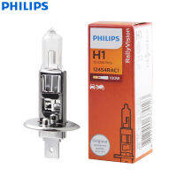 1X Philips RallyVision H1 12V 100W P14.5s Off Road Super Bright Light ฮาโลเจนรถของแท้ไฟหน้าหลอดไฟอัตโนมัติ 12454RAC1-dliqnzmdjasfg